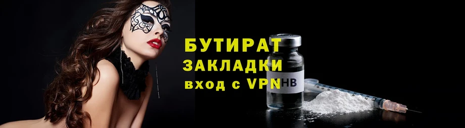 где продают   darknet состав  hydra ссылки  БУТИРАТ бутик  Елец 